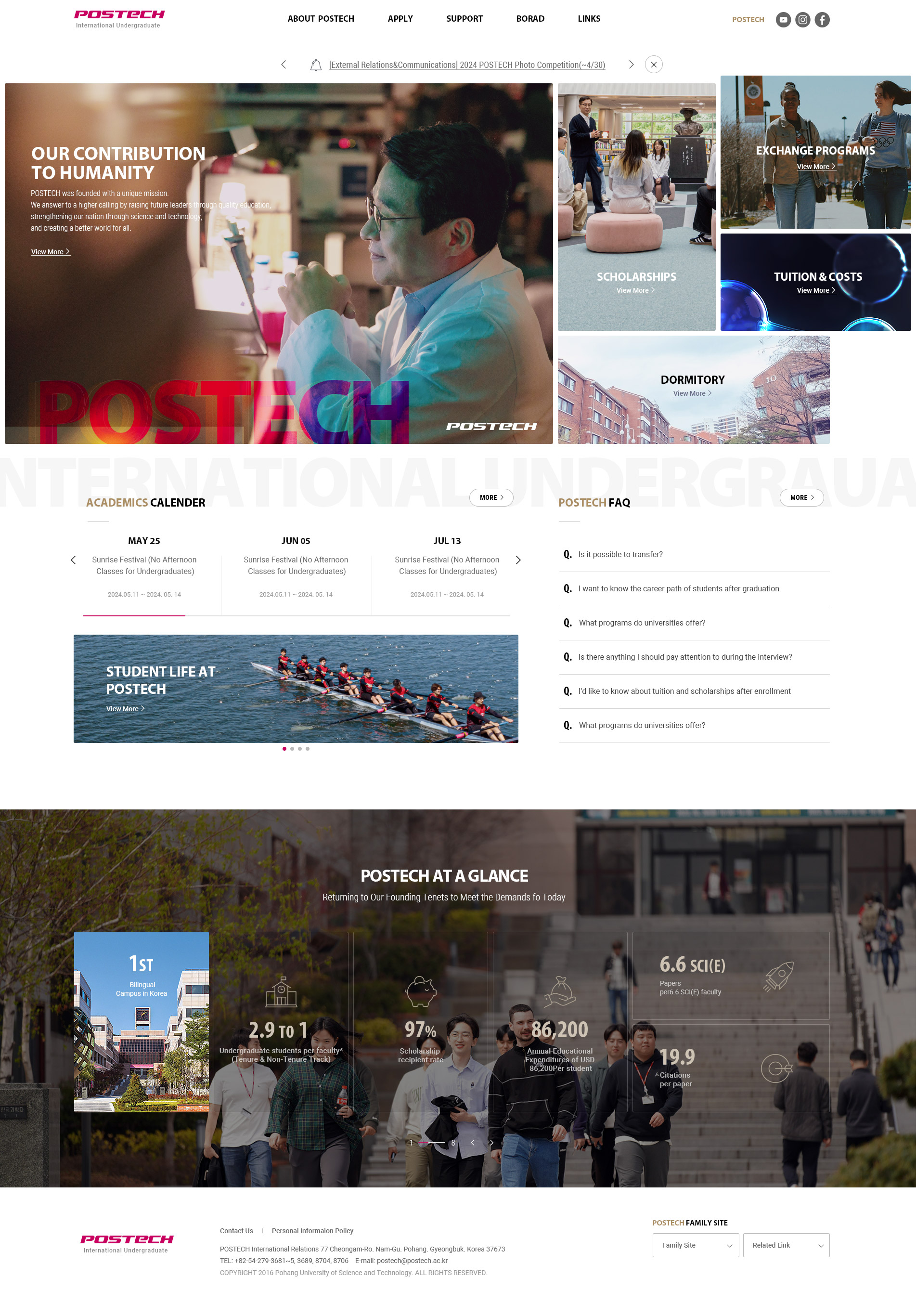 포스텍 학부 외국인 입학 썸네일